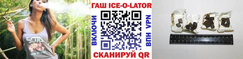 Где можно купить наркотики Гудермес ГАШИШ A PVP МДМА НБОМе Мефедрон МАРИХУАНА