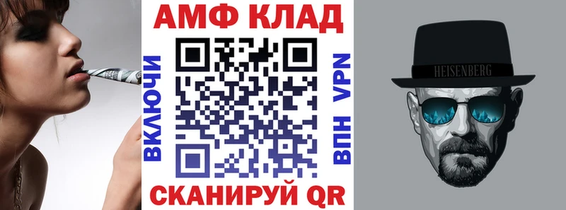магазин    Гудермес  blacksprut   АМФ Розовый 