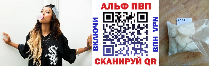 Alpha PVP крисы CK Гудермес