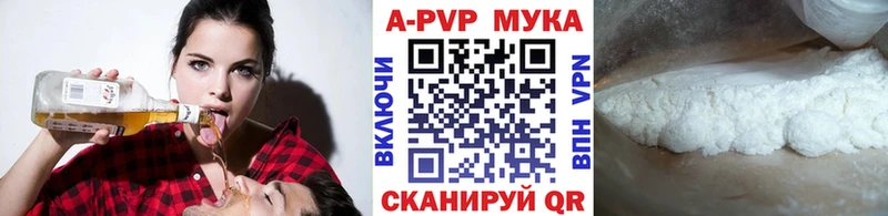 omg ссылки  Гудермес  APVP мука 