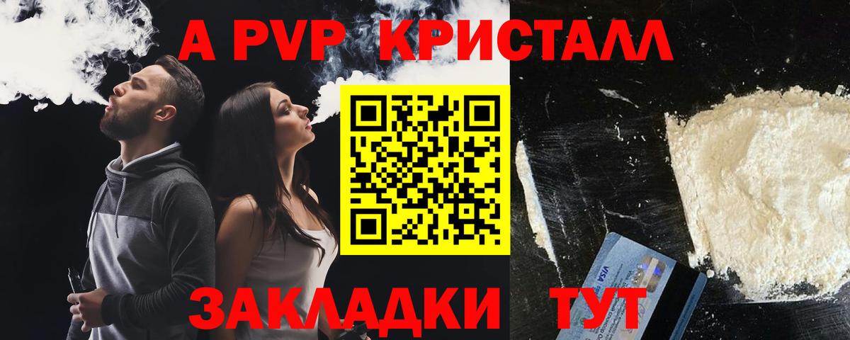 APVP VHQ Гудермес