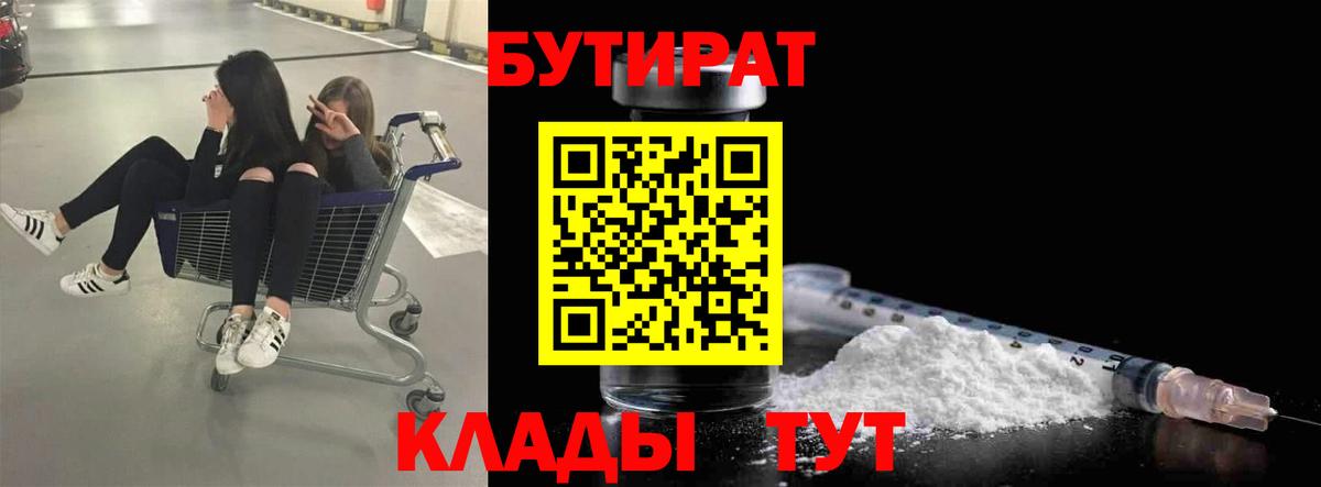 ГАШ  COCAIN  Мефедрон кристаллы  Вход с VPN  Гудермес  Конопля  MDMA 