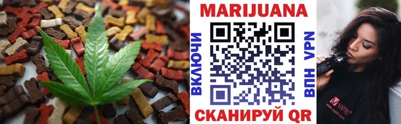 закладка  Гудермес  Печенье с ТГК конопля 