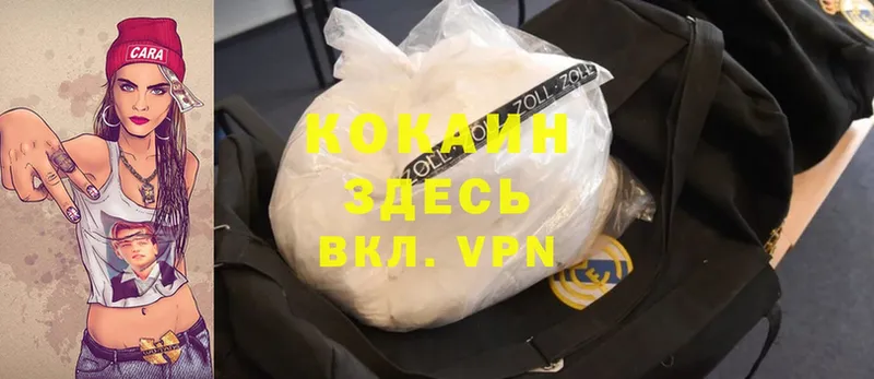 Cocaine 97%  Гудермес 