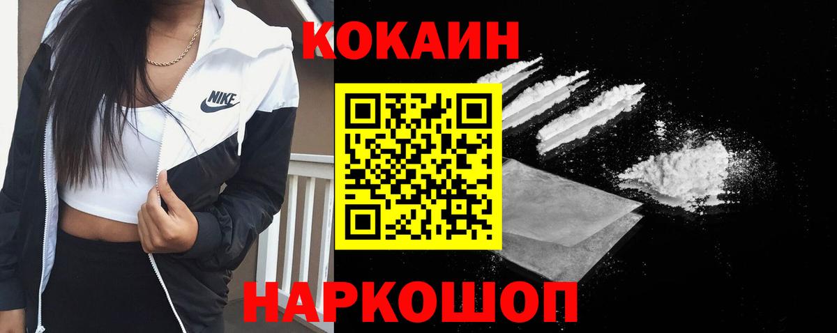 Гудермес  COCAIN 97%  Вход с VPN  COCAIN  КОКАИН 98% 