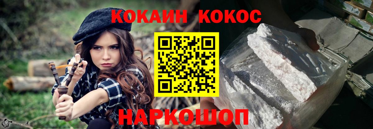 Кокаин Боливия Гудермес