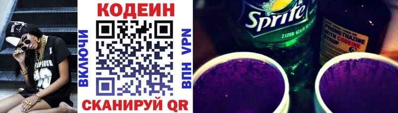 хочу Гудермес ОМГ ОМГ ссылки Кодеиновый сироп Lean Purple Drank
