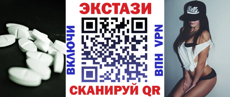 ЭКСТАЗИ Philipp Plein  купить наркоту  Гудермес 