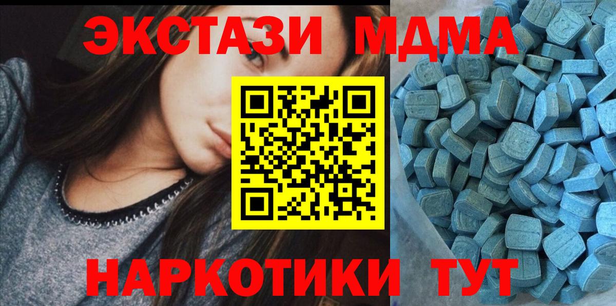 СОЛЬ CK  Гарик  Гудермес  Мяу-Мяу  Конопля  Лсд 25  МАРИХУАНА  Вход с VPN  КОКАИН 