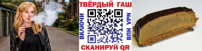 blacksprut рабочий сайт  Гудермес  ГАШИШ Premium 