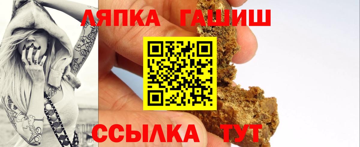 ГАШИШ  Гудермес  Гашиш гарик 