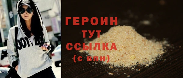 винт Баксан