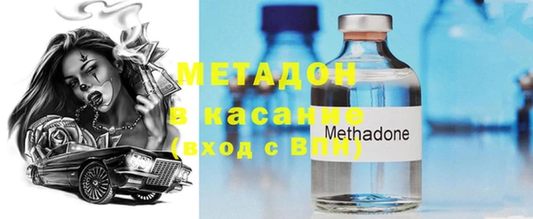 ECSTASY Балахна
