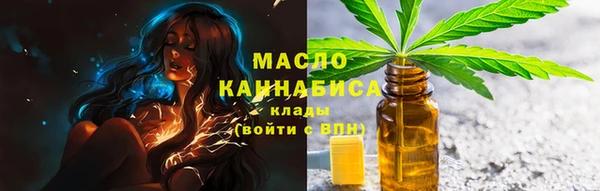 марихуана Ступино