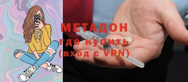 ECSTASY Балахна