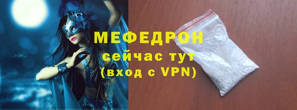 таблы Балабаново