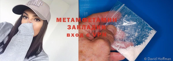 винт Баксан