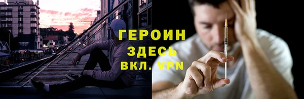 ECSTASY Балахна
