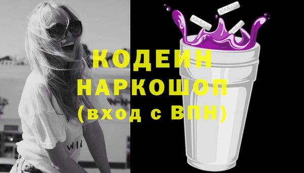 винт Баксан