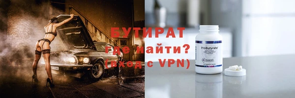 метадон Струнино