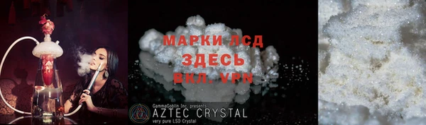ECSTASY Балахна