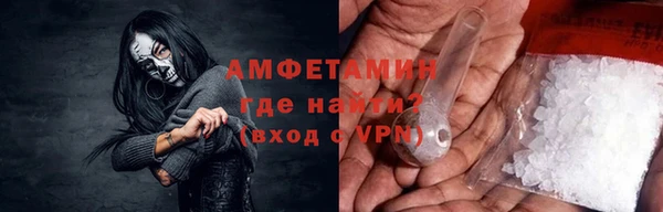 ECSTASY Балахна