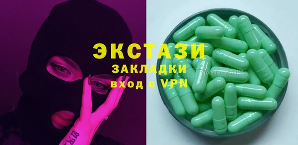 ECSTASY Балахна