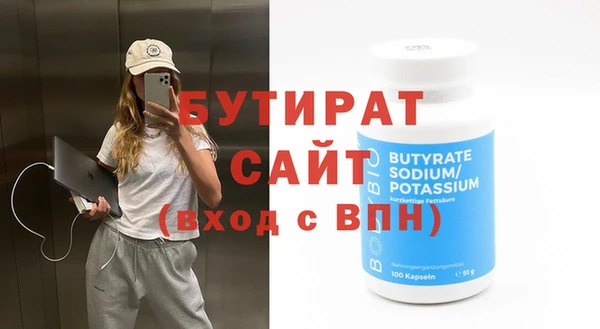 ECSTASY Балахна