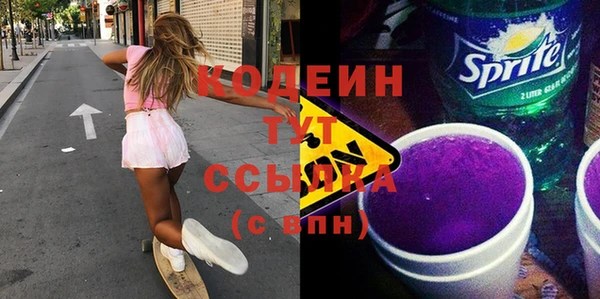 ECSTASY Балахна