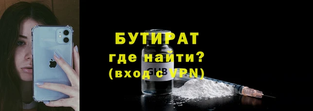 марихуана Ступино