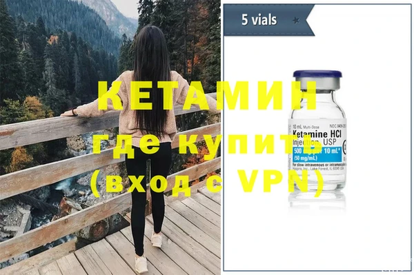 ECSTASY Балахна