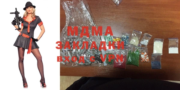 ECSTASY Балахна
