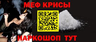 2c-b Балашиха