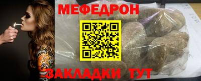 прущая мука Гатчина