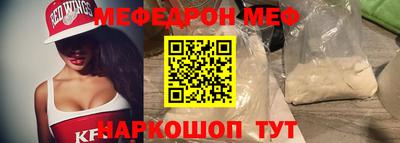 2c-b Балашиха