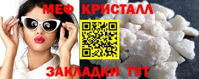 2c-b Балашиха