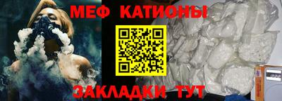 mdpv Гагарин