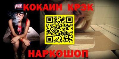 синтетический гашиш Гай
