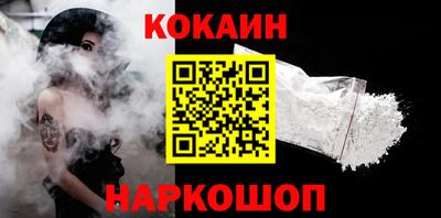 синтетический гашиш Гай