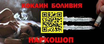 2c-b Балашиха