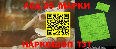 2c-b Балашиха