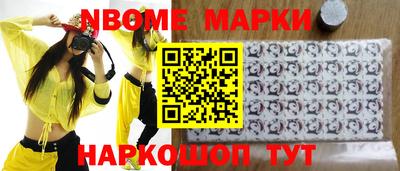 2c-b Балашиха