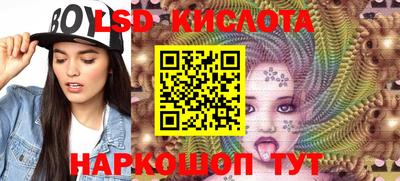 синтетический гашиш Гай