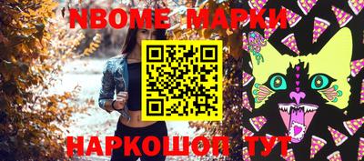 синтетический гашиш Гай