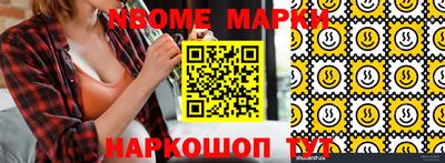 гидропоника Балаково