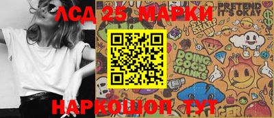 2c-b Балашиха