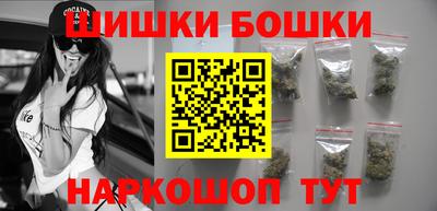 2c-b Балашиха