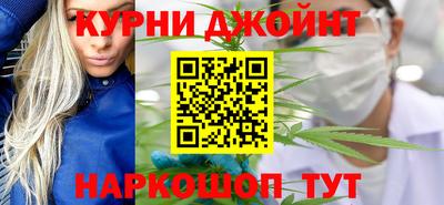 синтетический гашиш Гай
