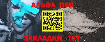 mdpv Гагарин