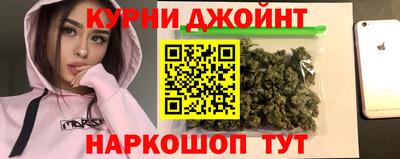 синтетический гашиш Гай